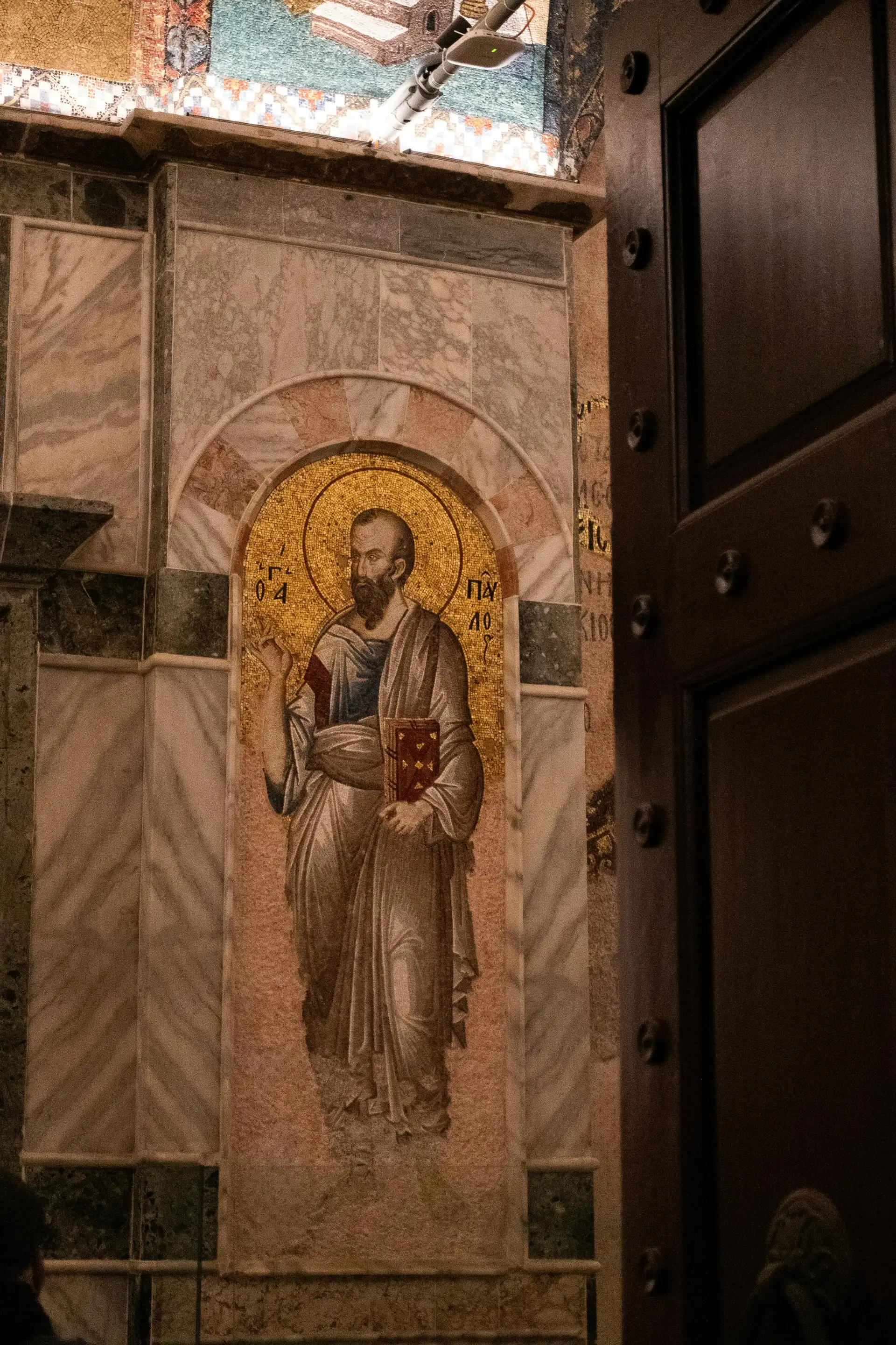 Istanbul: Chora Mosque Entry Ticket preview 3